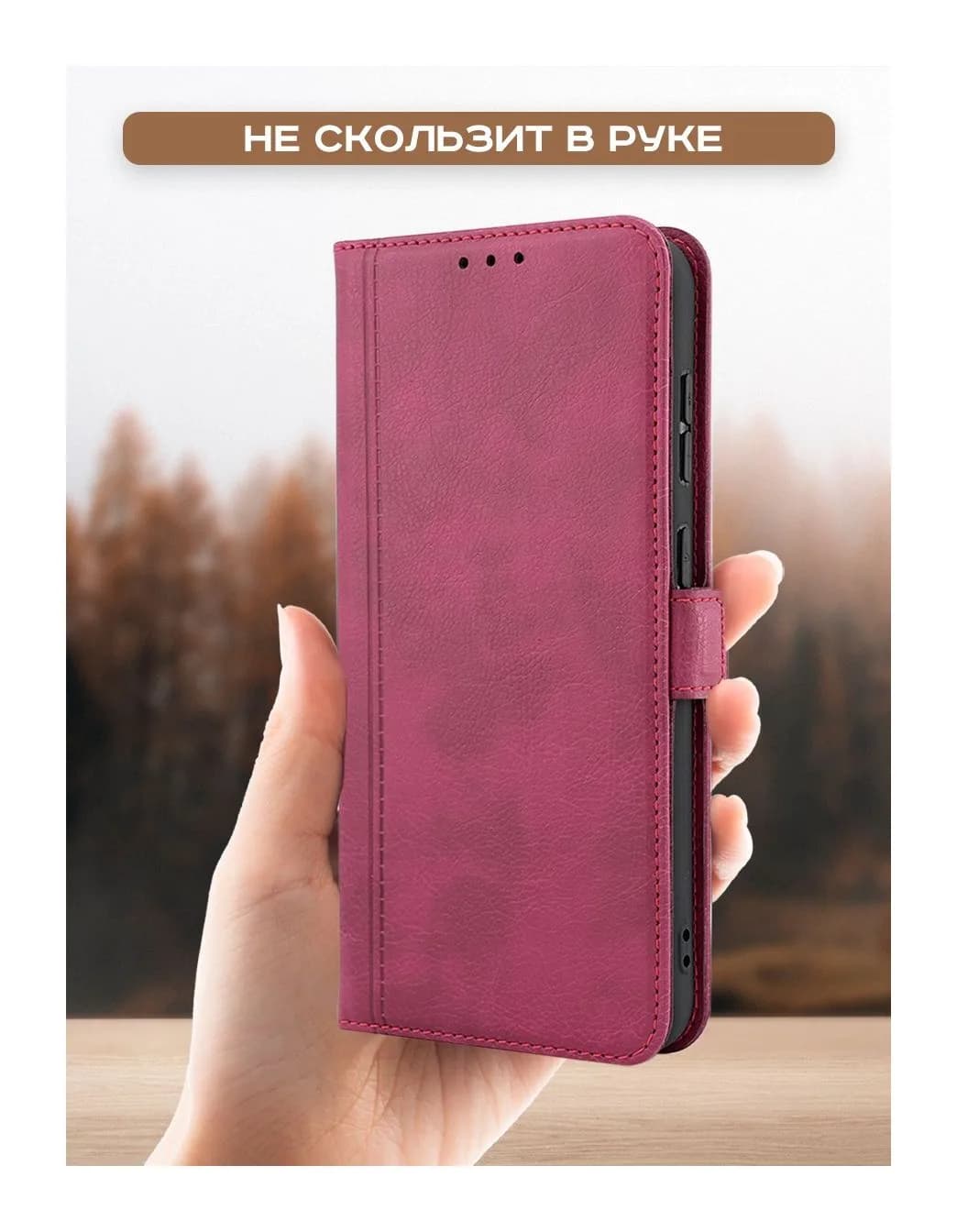 Чехол-книжка Case Book для Galaxy A15 4G/5G с магнитной застежкой (темно-красный)