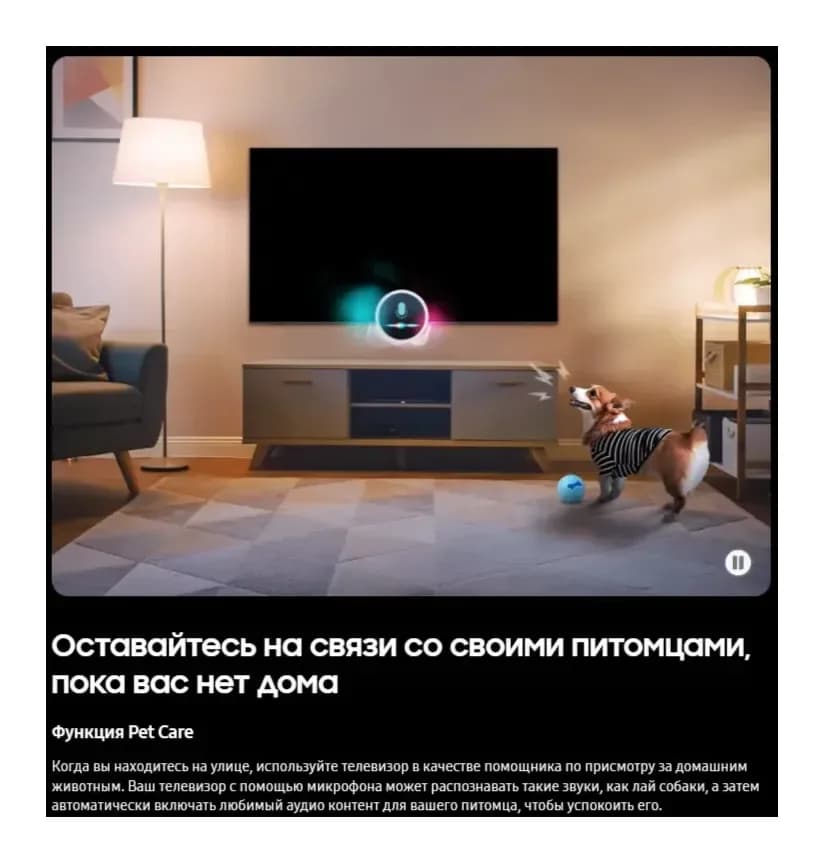 Телевизор Samsung 75" QE75QN70FAUXRU (miniLED)