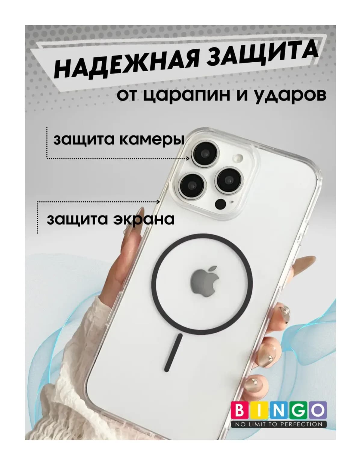 Чехол-накладка Bingo Thin Circle для Apple iPhone 16 Pro Max (черный)