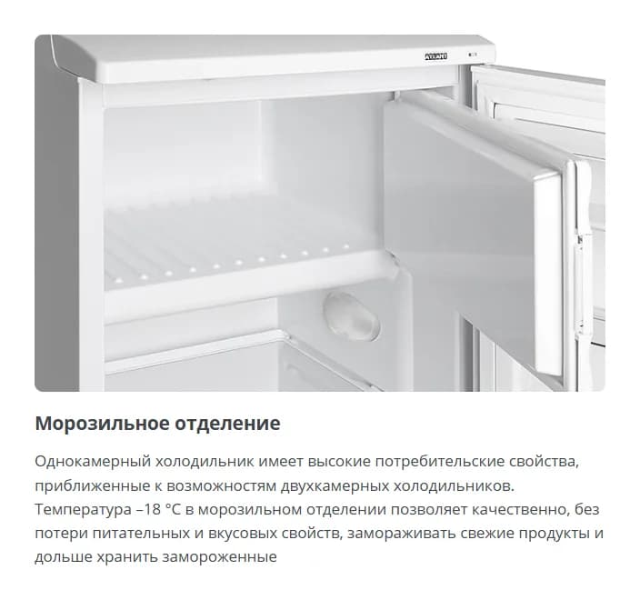 Холодильник с морозильником ATLANT МХ 2822-80