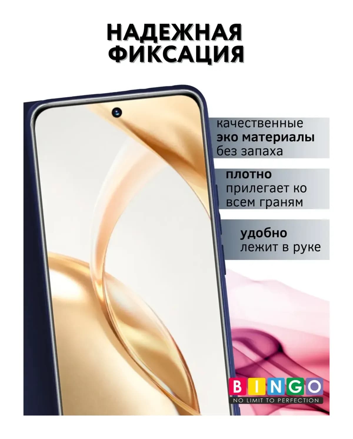 Чехол-книжка Bingo Magnetic для Honor 200 (темно-синий)