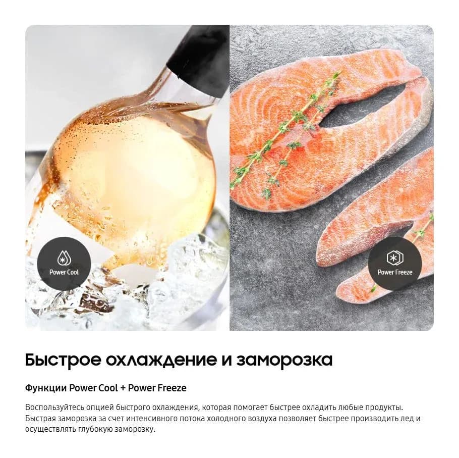 Холодильник с морозильником Samsung RB50DG602EB1WR
