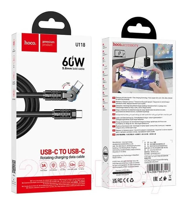 Зарядный кабель Hoco U118 Type-C to Type-C 60W (1.2м, черный)