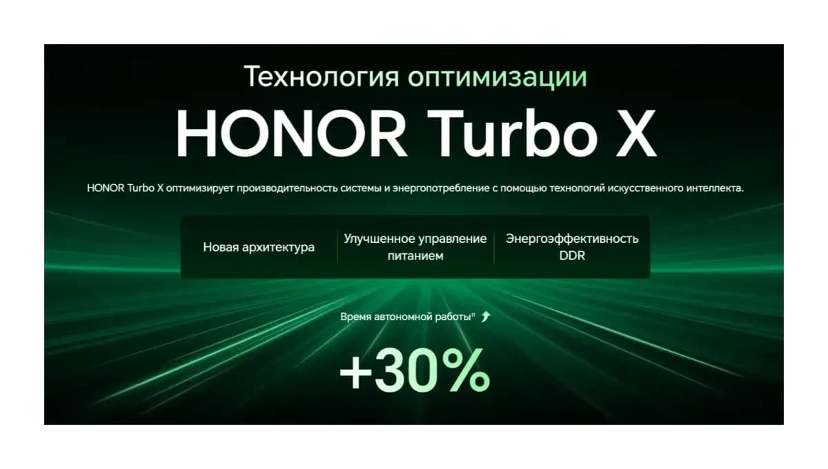 Ноутбук HONOR MagicBook Pro 14 2026 ZQC-P / 5301ATEN  Windows 11 Home (Starry Gray)