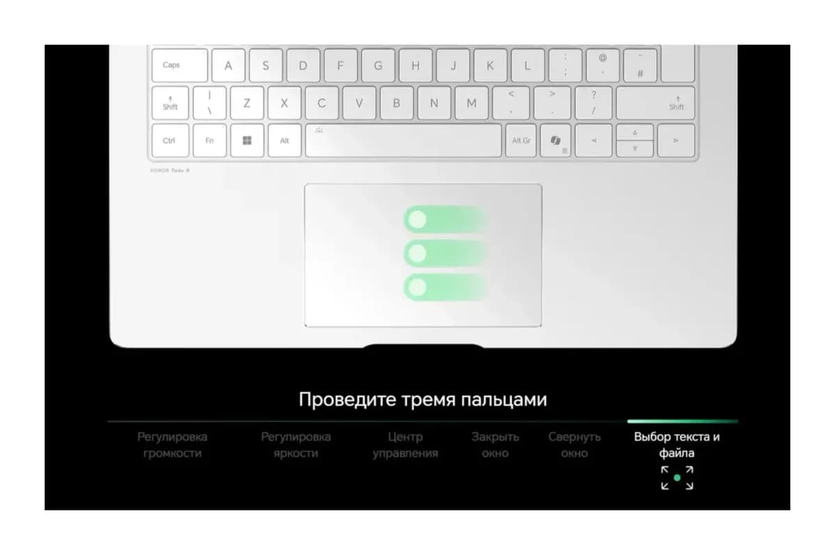 Ноутбук HONOR MagicBook Pro 14 2026 ZQC-P / 5301ATEN  Windows 11 Home (Starry Gray)