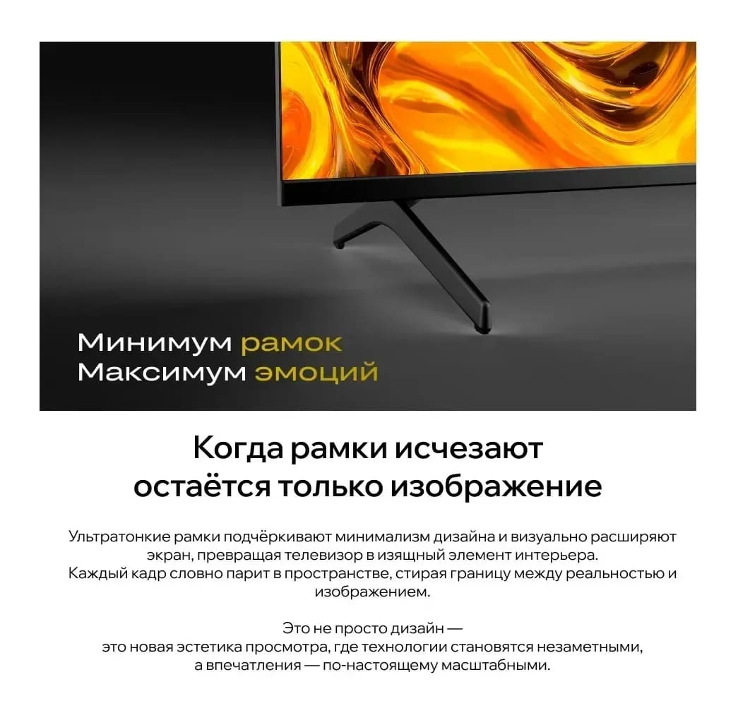 Телевизор QUANTUM 24" 24H7BQ