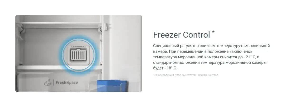 Холодильник с морозильником Indesit ITS 5180 NG