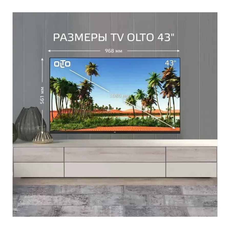 Телевизор Olto 43" / 43ST30U