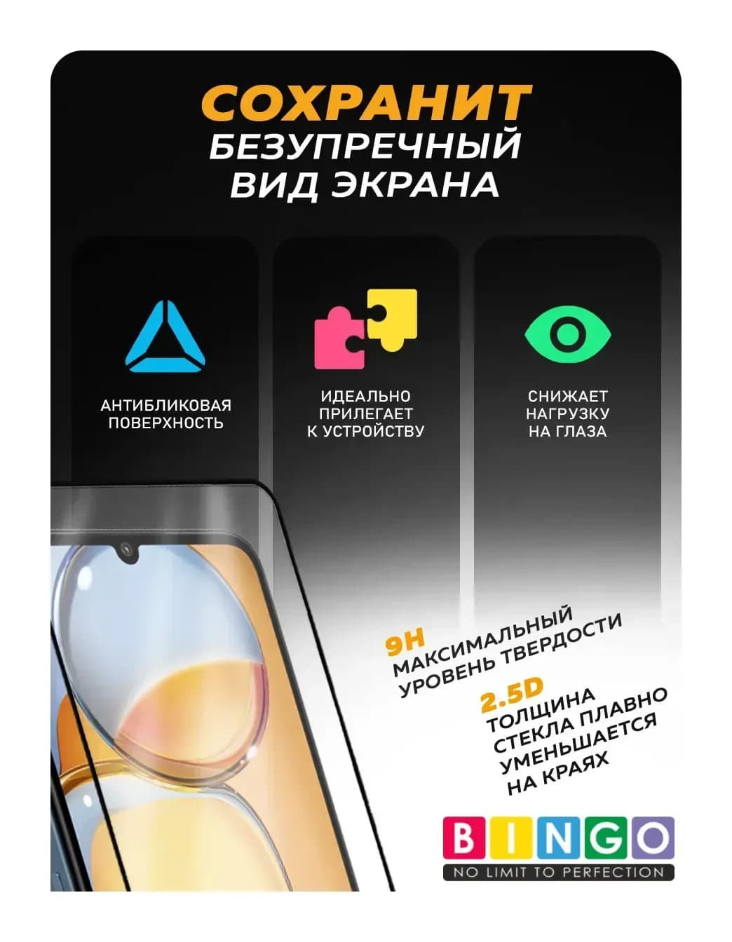 Защитное стекло для телефона Mietubl Super-D для Apple iPhone 16 Pro Max