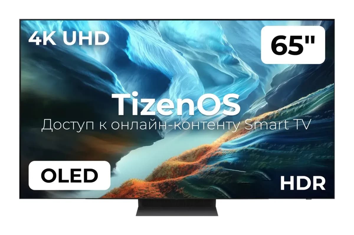 Телевизор Samsung 65" QE65S90HAEXPY (OLED)
