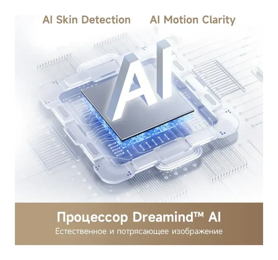 Телевизор Dreame 43" 43K100