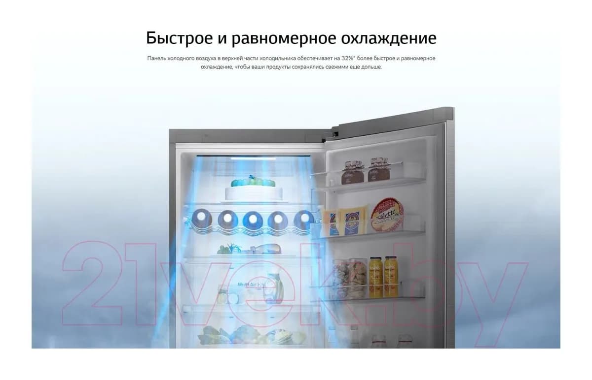 Холодильник с морозильником LG DoorCooling+ GA-B459CLWL