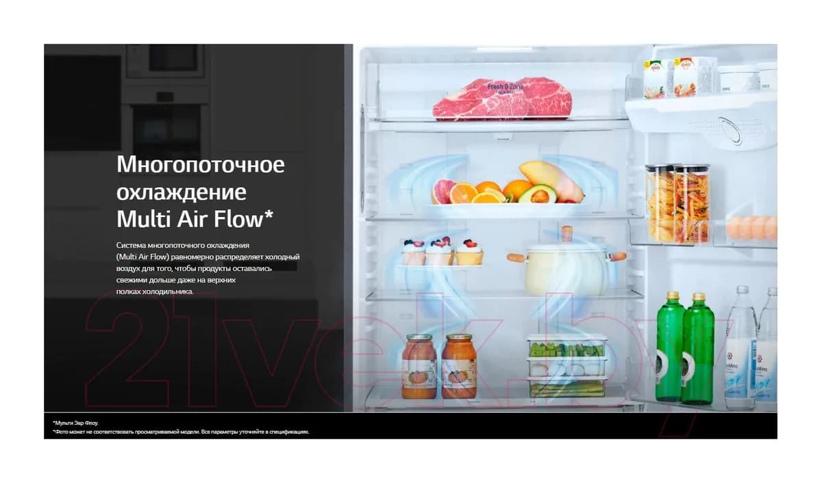 Холодильник с морозильником LG DoorCooling+ GA-B509CLSL