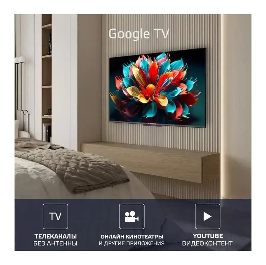 Телевизор Harper 43" Q770TS 43Q770TS