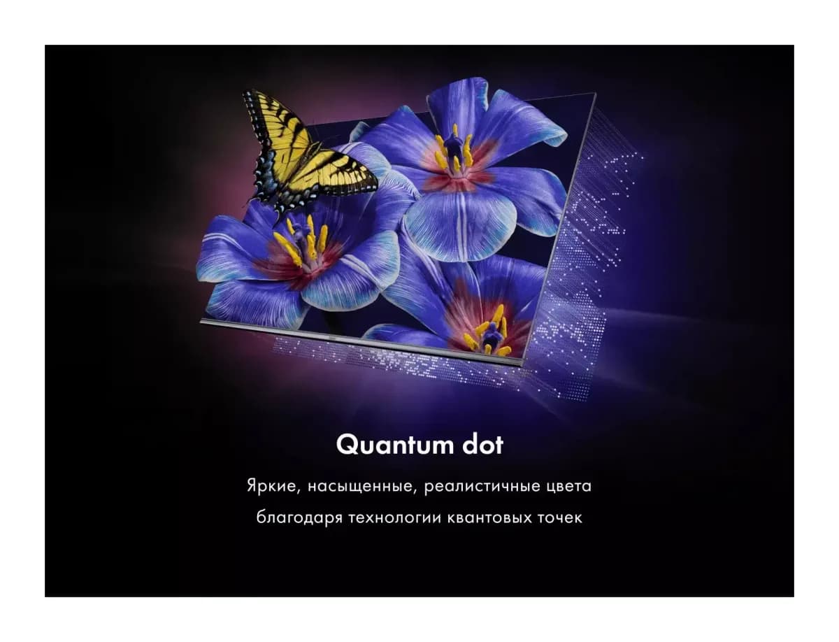 Телевизор Haier 43 Smart TV S4