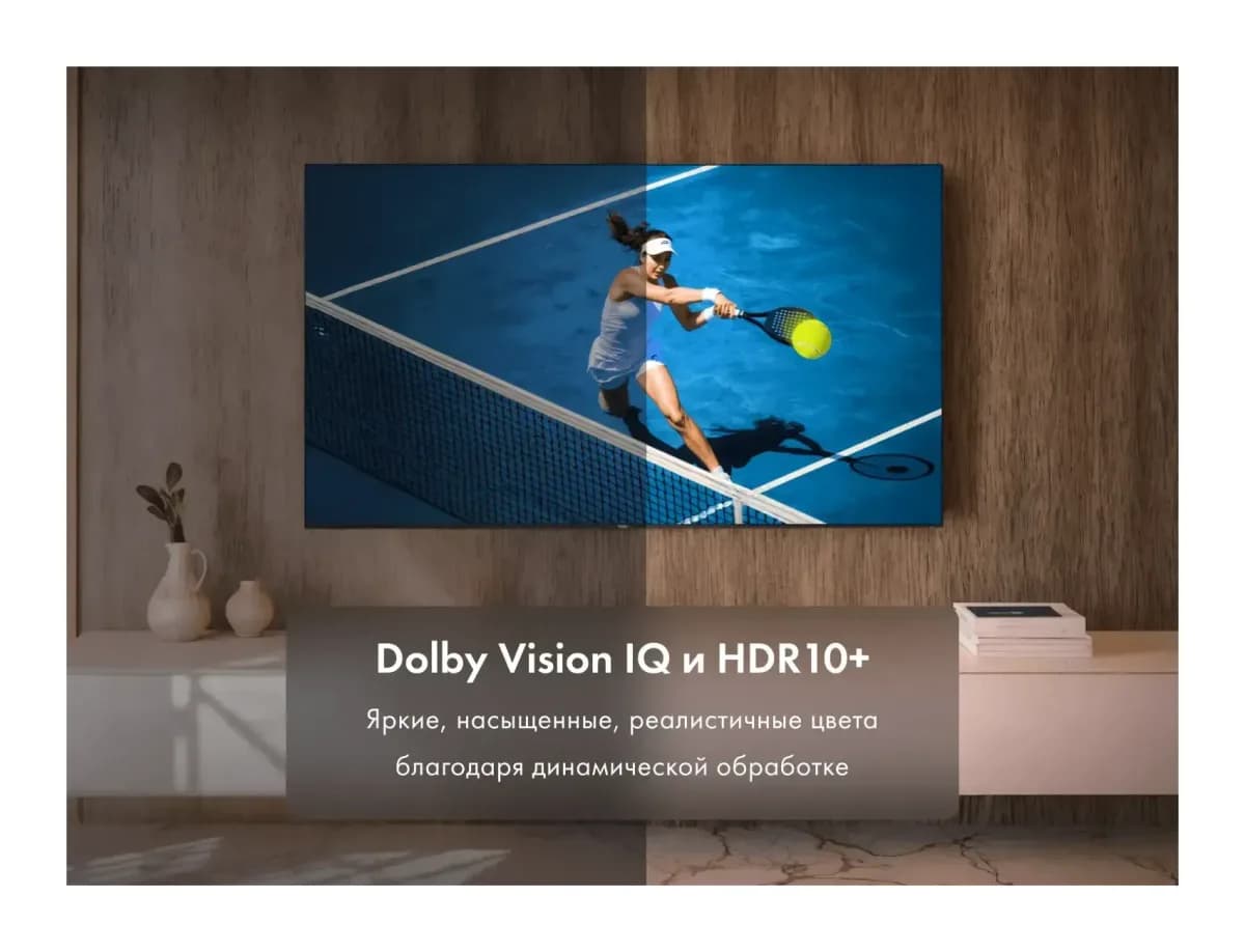 Телевизор Haier 65" MiniLed M7