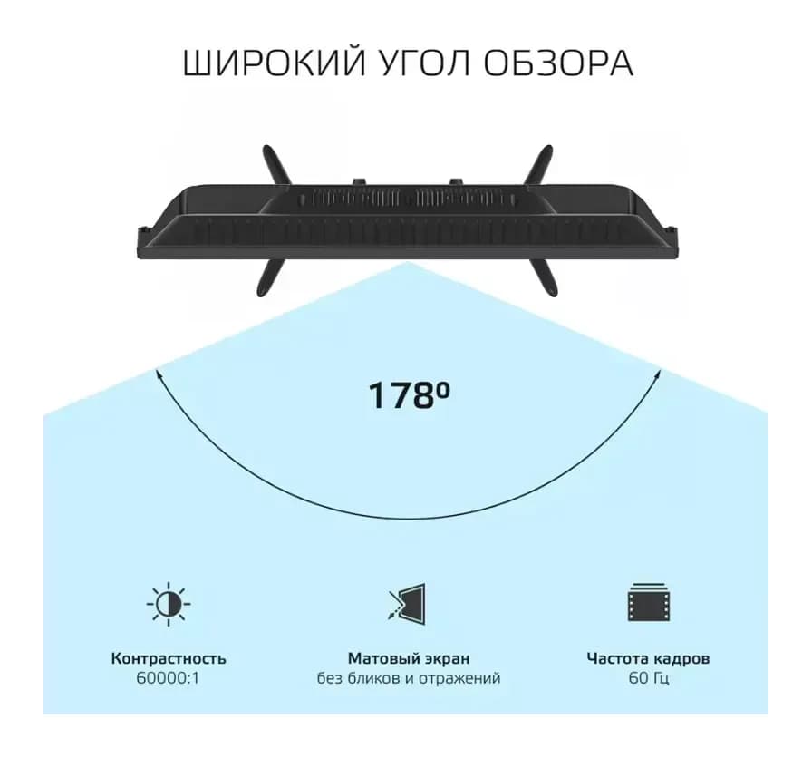 Телевизор Harper 24R490TS