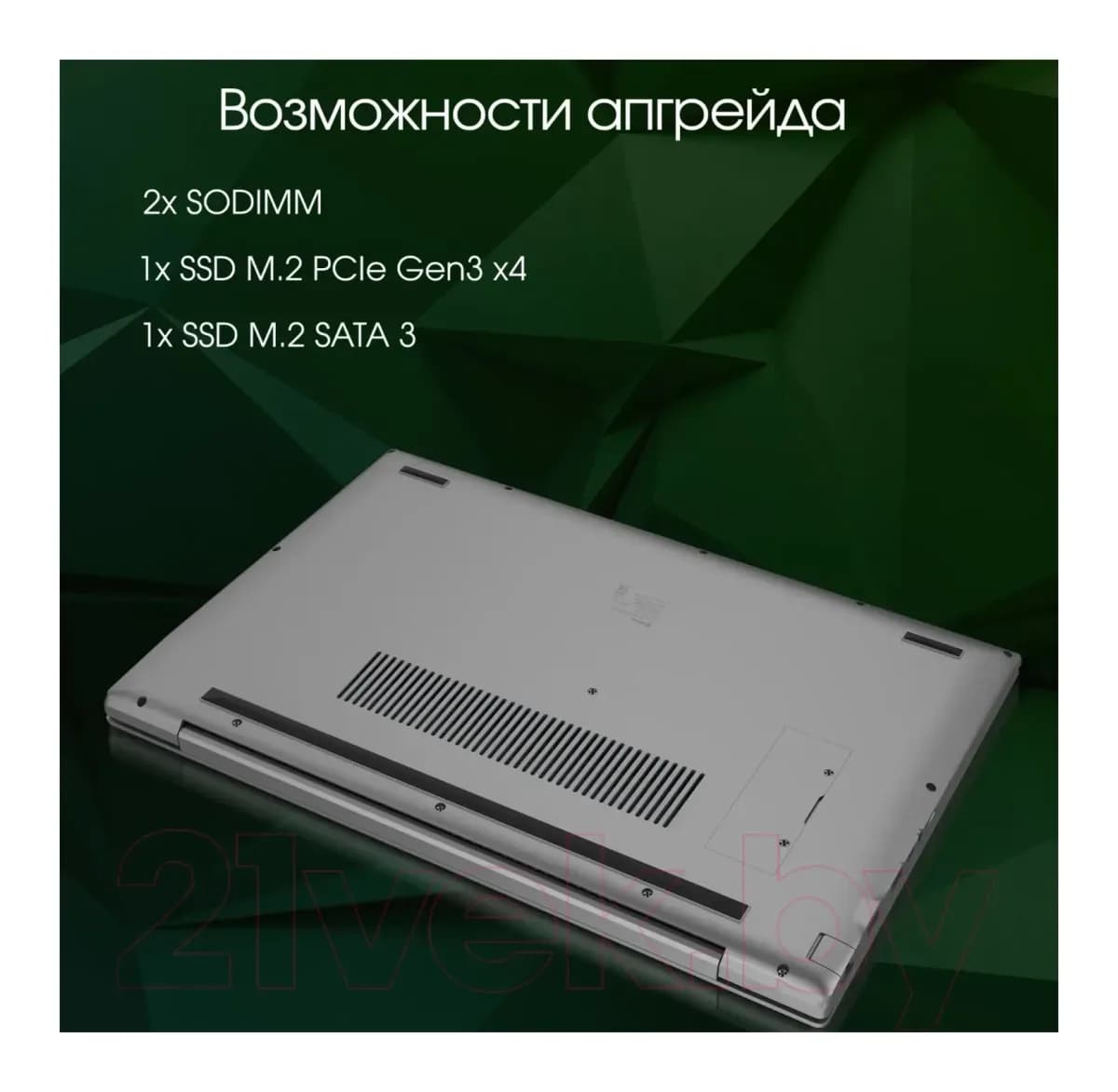 Ноутбук Digma Pro Breve DN15R5-ADXW09
