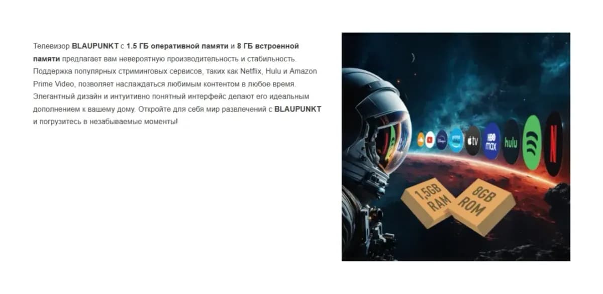 Телевизор Blaupunkt 55" 55QCT6000T