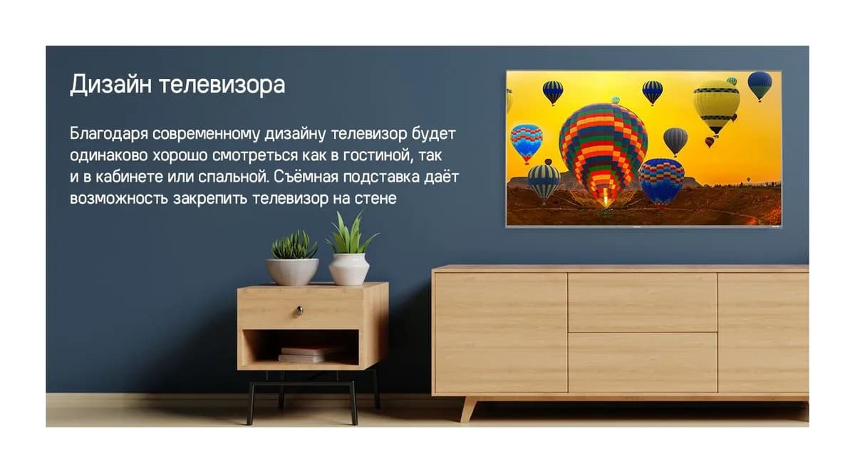 Телевизор Maunfeld 65" USX03 MQT65USX03