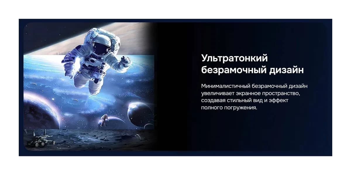 Телевизор Hikers 55’’ 55HTQ01