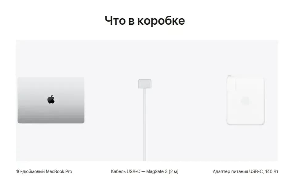 Ноутбук Apple MacBook Pro 16" M5 Pro 18/20 48GB/1TB A3428 / MGE64 (Silver)