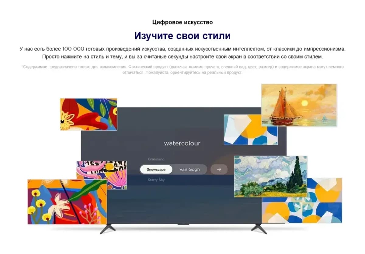 Телевизор TCL 50" 50P79L