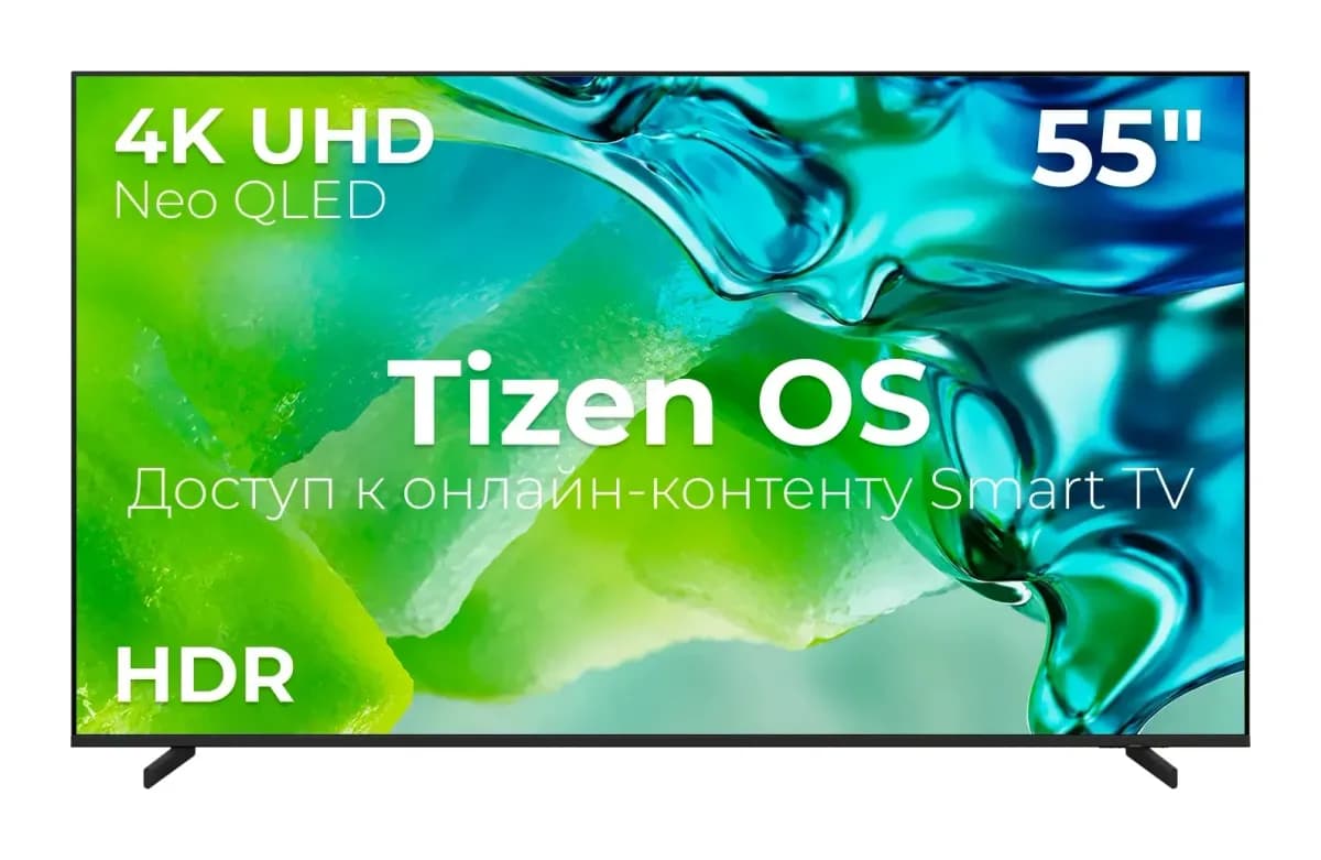 Телевизор Samsung 55" QE55QN80HAUXPY