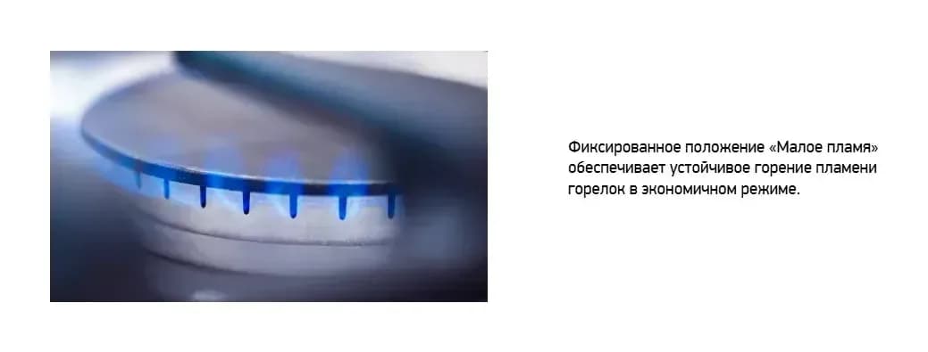 Плита газовая Darina ABA 3007 W