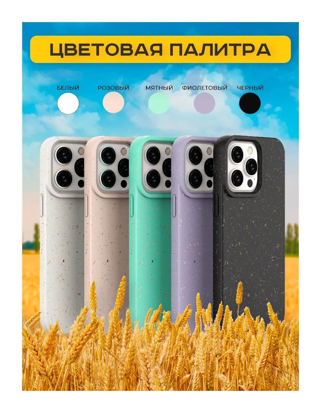 Чехол-накладка Case Recycle для iPhone 14 (мятный матовый)