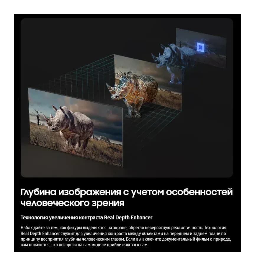 Телевизор Samsung 100" UE100M90HUXPY (miniLED)