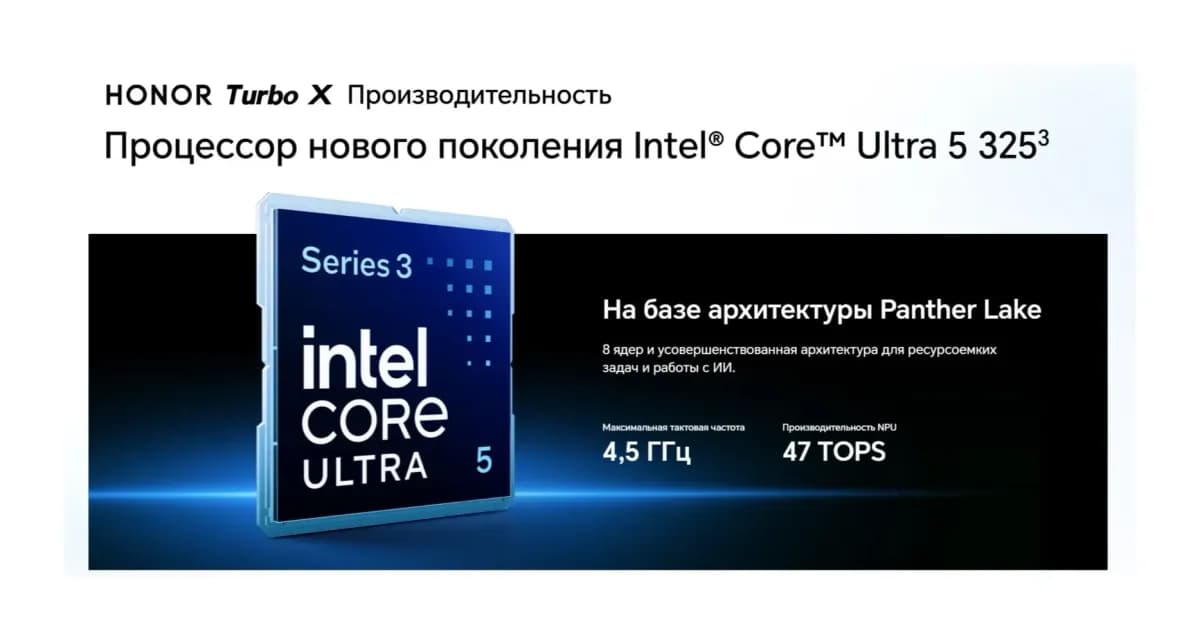 Ноутбук HONOR MagicBook 16 2026 LHC-X / 5301ASVN без ОС (Starry Gray)