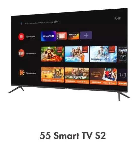 Телевизор Haier 55 Smart TV S2