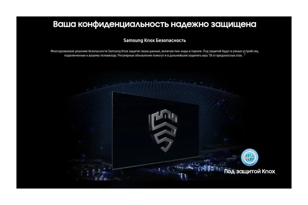 Телевизор Samsung 75" UE75U7000HUXPY