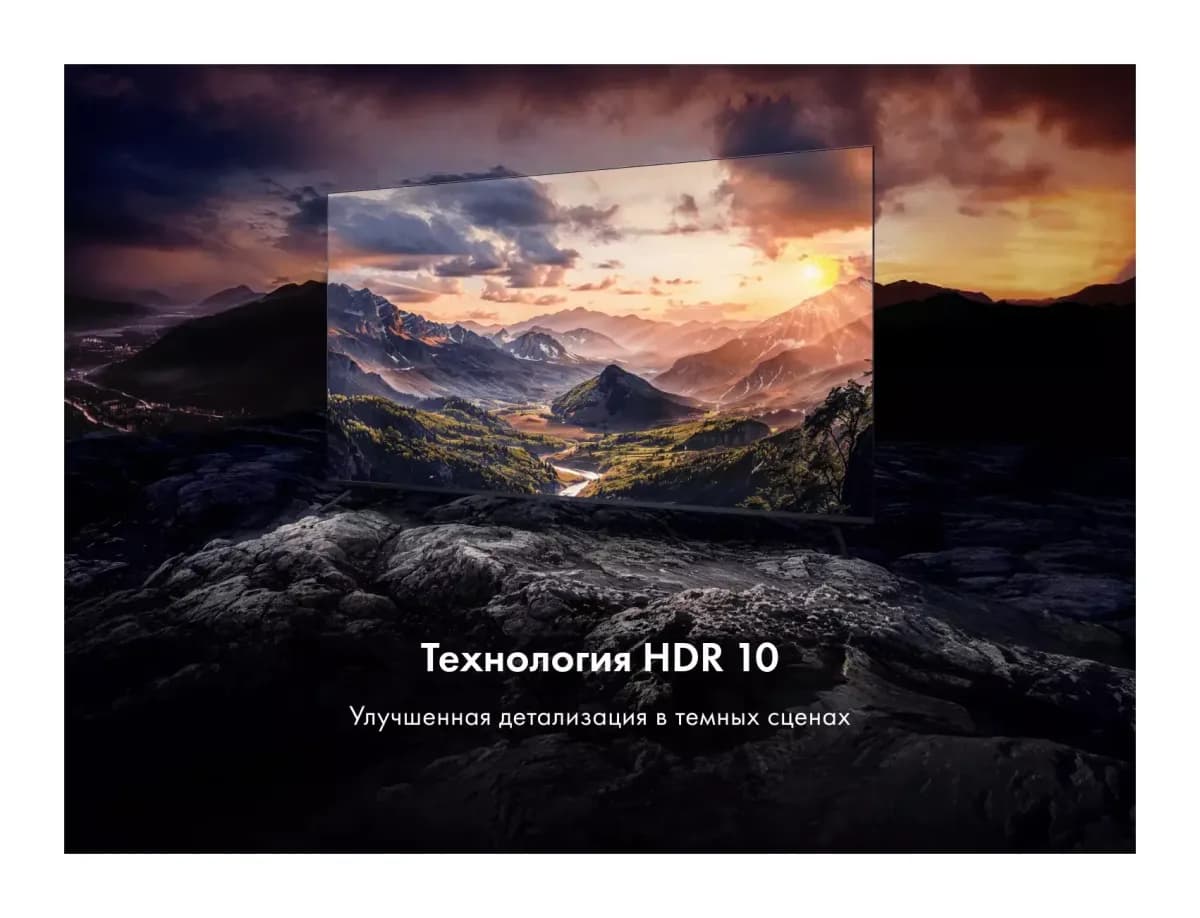 Телевизор Haier 55 Smart TV S2