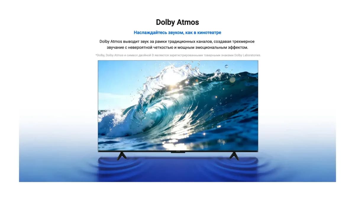 Телевизор iFFALCON 65" 65U85A (miniLED)