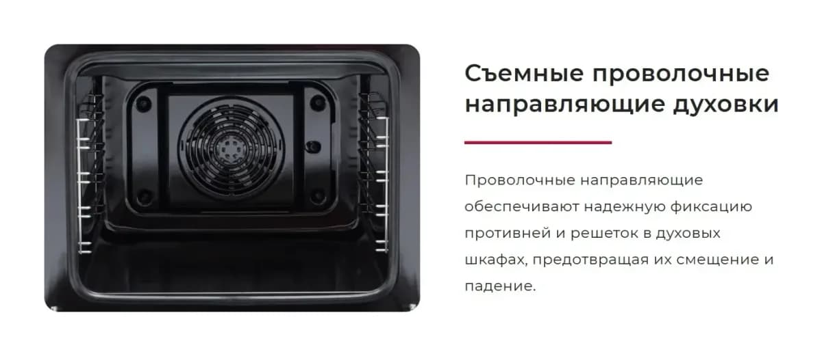 Плита газовая GEFEST ПГ 6100-01 0187