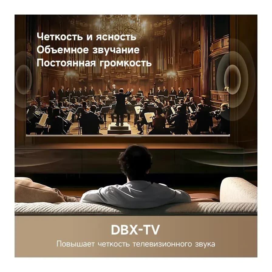 Телевизор Dreame 50" 50Q100