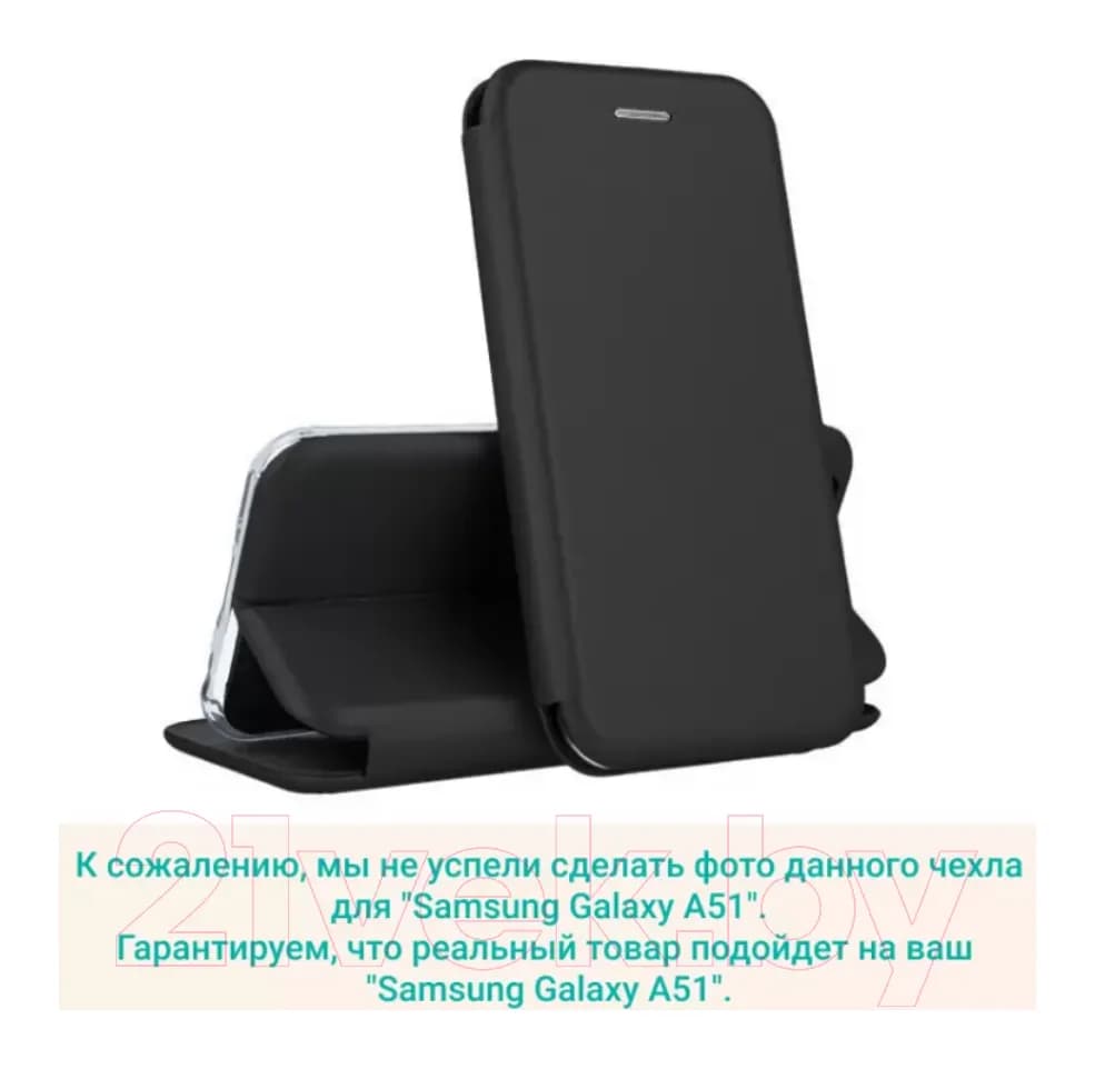 Чехол-книжка Case Magnetic Flip для Galaxy A51 (черный)