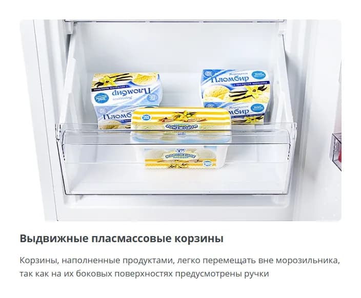 Холодильник с морозильником ATLANT ХМ-4625-109-ND