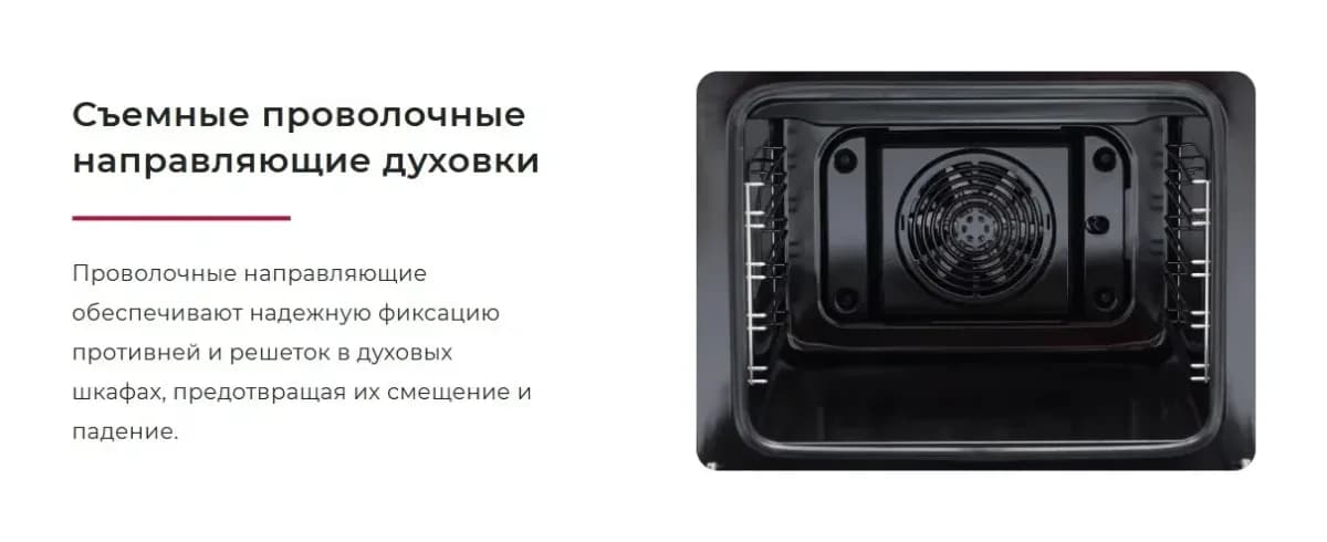 Плита газовая GEFEST ПГ 6300-03 0246