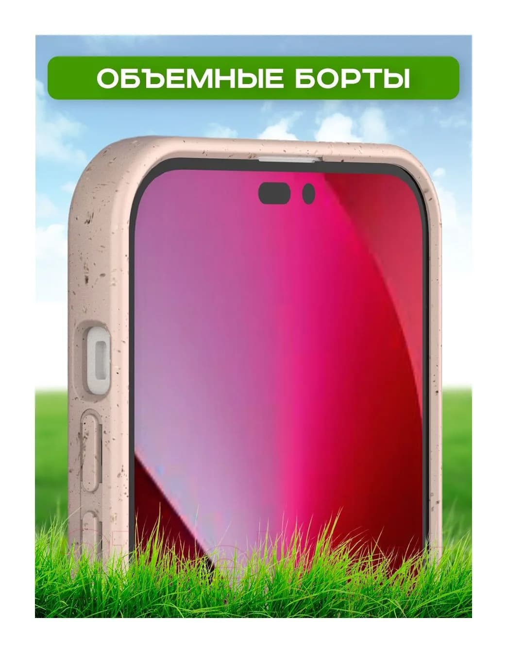 Чехол-накладка Case Recycle для iPhone 12 (розовый матовый)