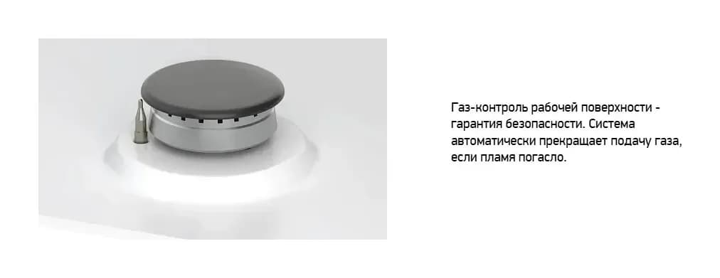 Плита газовая Darina F1 3110 W