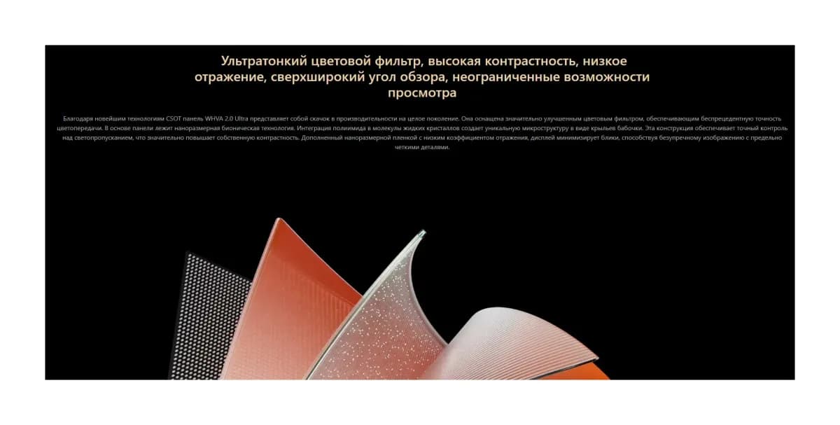 Телевизор TCL 55" 55C89L