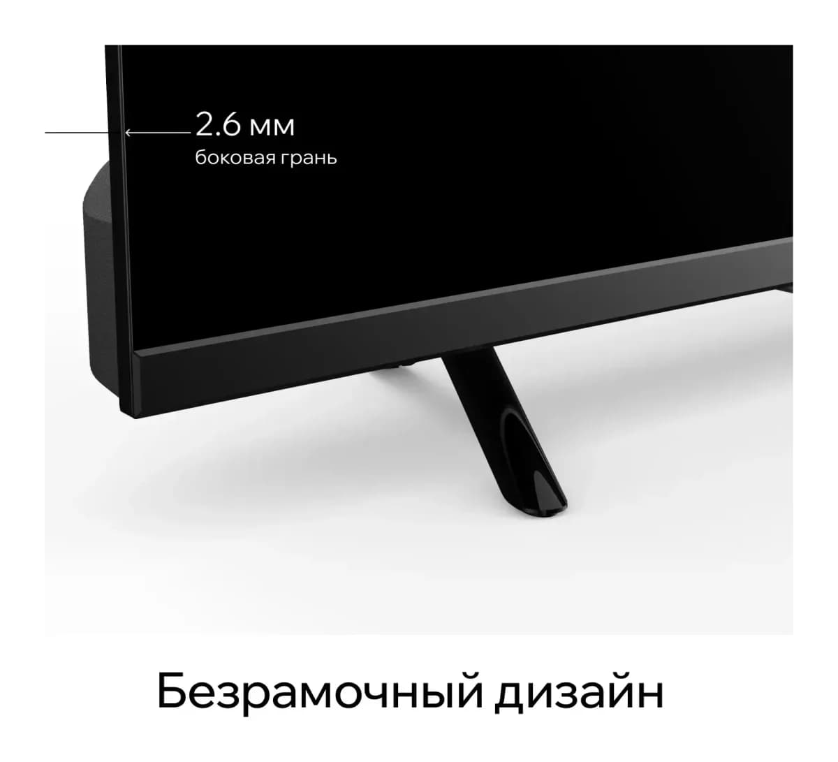 Телевизор QUANTUM 24" 24H7BQ