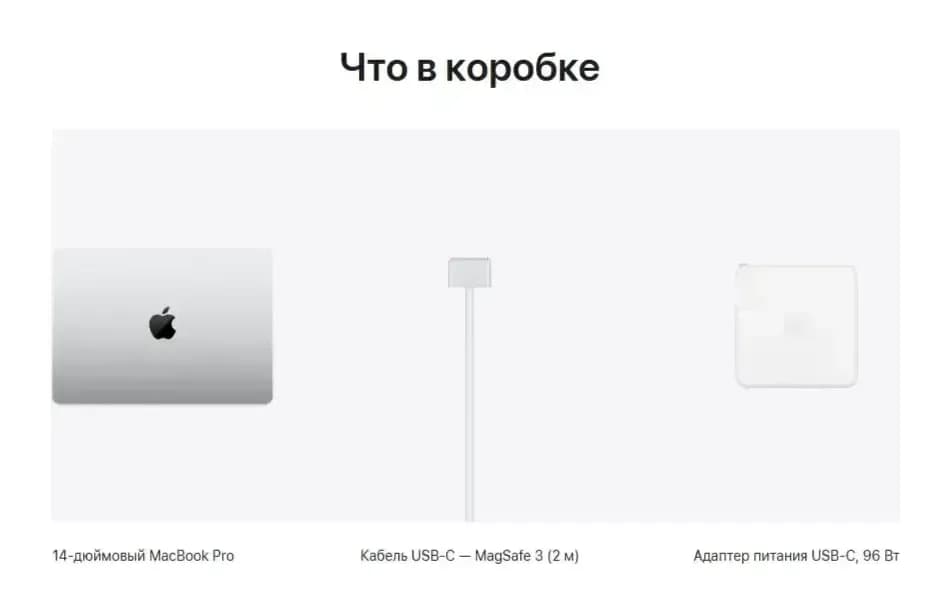 Ноутбук Apple MacBook Pro 14" M5 Max 18/32 36GB/2TB A3427 / MGDQ4 (Silver)