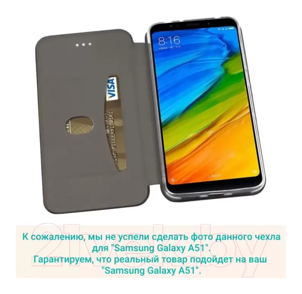 Чехол-книжка Case Magnetic Flip для Galaxy A51 (черный)