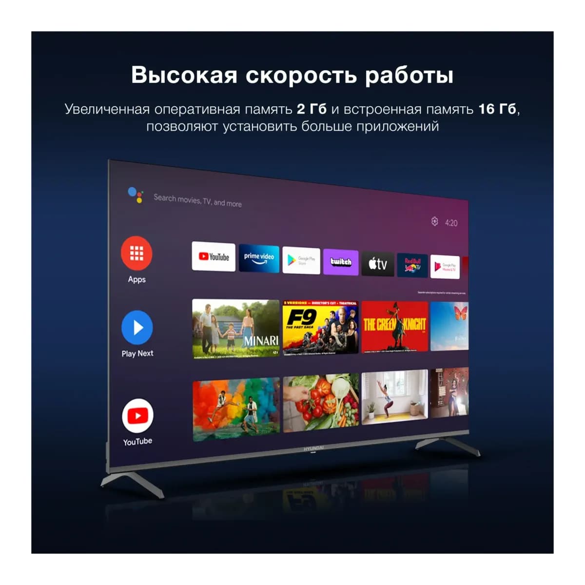 Телевизор Hyundai 65" H-LED65BU7009 (черный/черный)