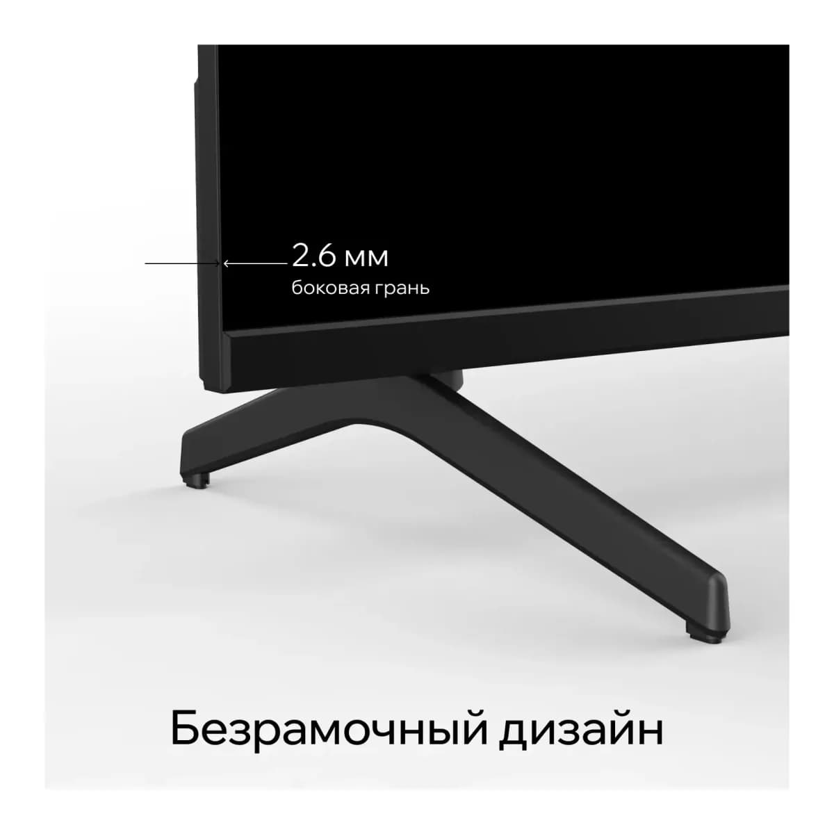 Телевизор QUANTUM 50" 50U7BQ
