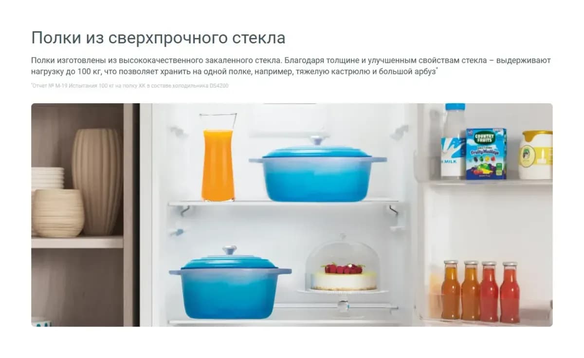 Холодильник с морозильником Indesit DS 3200 E